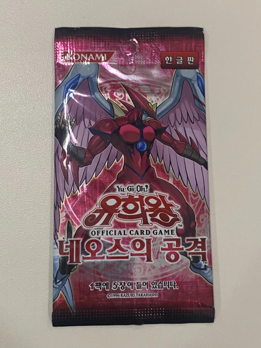 yugioh best winged beast cards Amazon.com: Yu-Gi-Oh! - Winged Rhynos (FOTB-ENSE2) - Force of The Breaker:  Special Edition Promos - Promo Edition main image 1