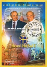 Block 2013 Used John Paul II Gorbachev Mikhail