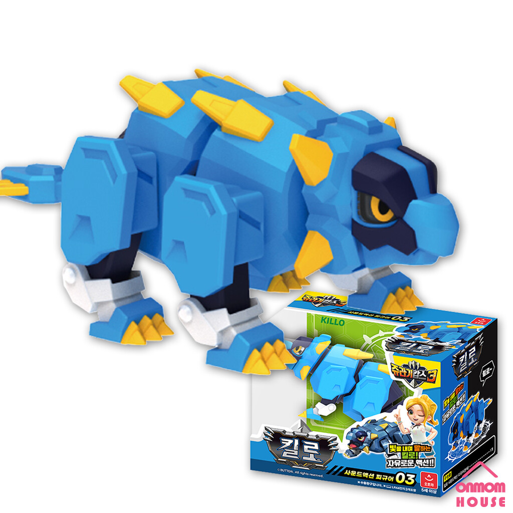 Coleman Rangerscop 3機能探検おもちゃ Coleman Rangerscop 3機能探検おもちゃ Amazon.com: Die drei