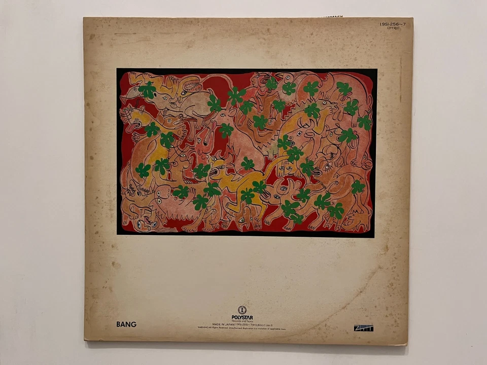 Frankie Goes To Hollywood - Welcome To The Pleasure Dome  Japan Vinyl 19SI-256-7 - Image 3 of 4