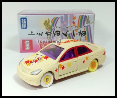 トミカ トヨタ クラウン 1/63 s-l400.jpg