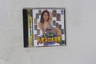Jikkyou Pachislot Hisshouhou! Universal Museum Sega Saturn JPN (Region Locked)