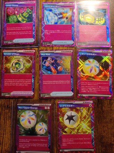 8 Card ACE Spec Lot - All NM - Picture 6 of 6