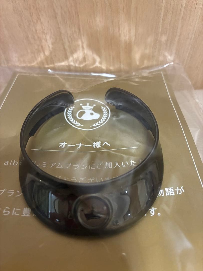 Official Sony aibo Premium Plan Collar 2024 Edition Rare Gunmetal