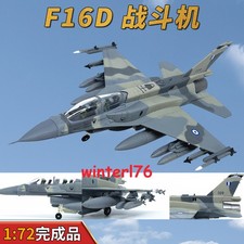 WLTK USAF F-16D Fighting Falcon Fighter 1/72 Diecast Jet Aircraft Model Gift