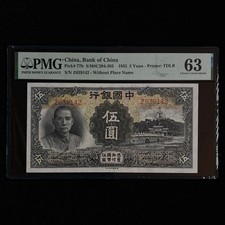 1935 China Bank of China 5 Yuan Pick#77b PMG 63 Choice UNC
