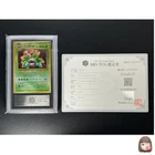 [ARS 9] Venusaur Pokemon Card Japanese 003 Trade Please CD Promo Vintage Holo