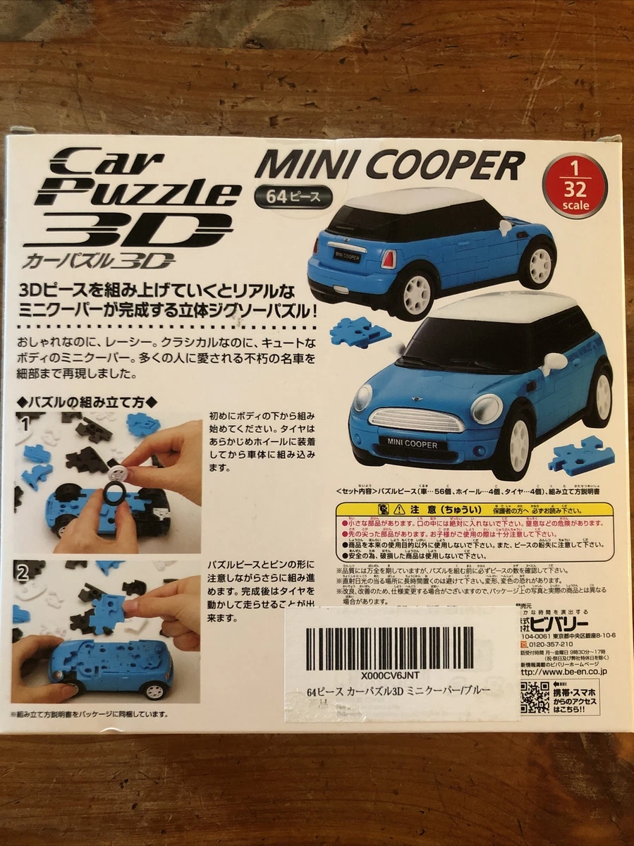 Mini cooper hotsell 3d puzzle