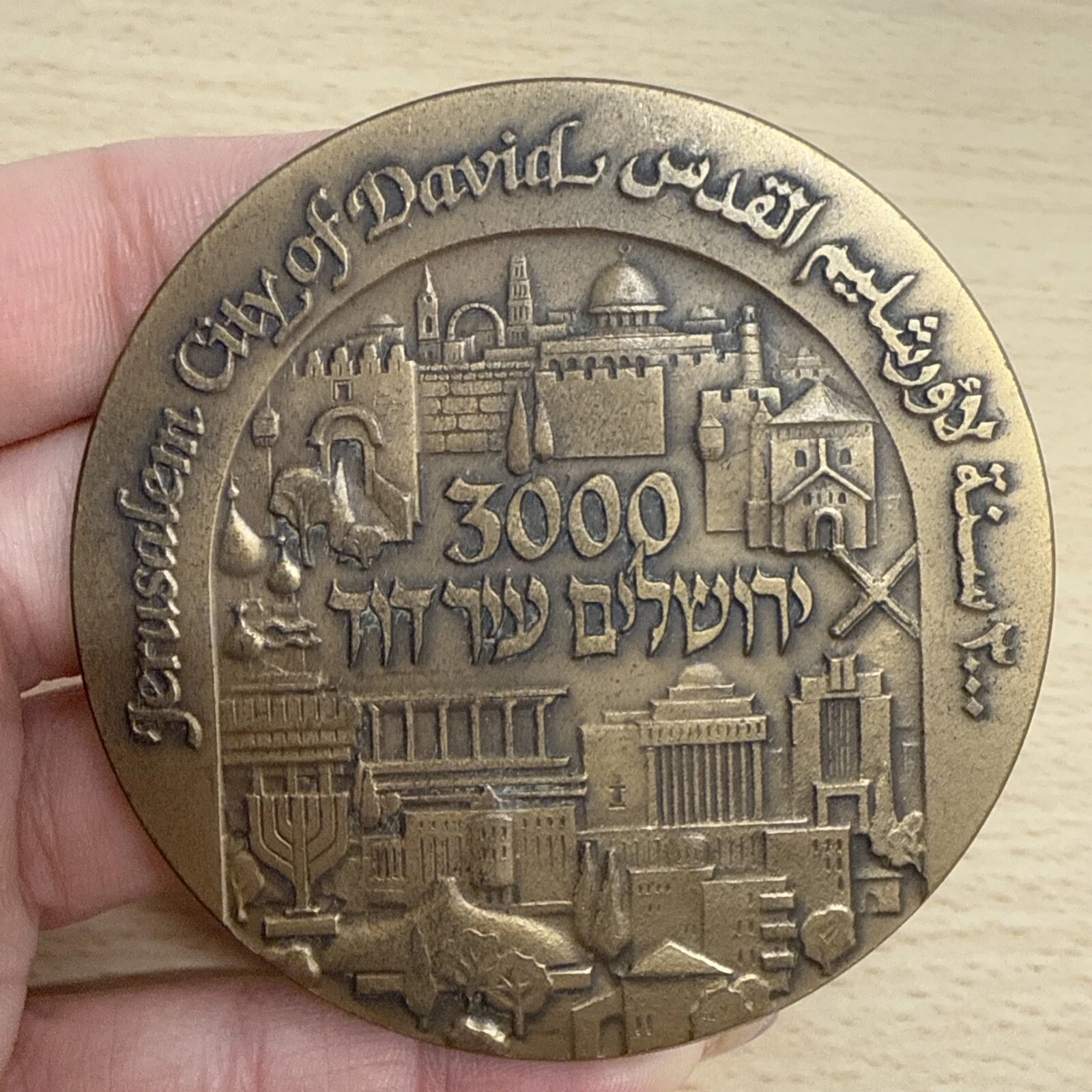 Médaille Jérusalem City Of David 3000 En Bronze States Of Israël Numéroté 6499