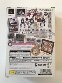 [Dreamcast] Sakura Wars 4So Close, Yet So Far - Edition ()