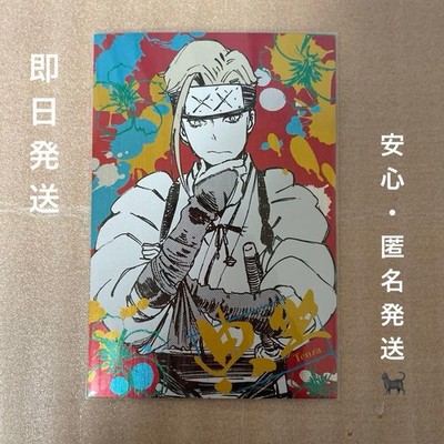 | Hells Paradise Postcard, Excellent Condition, Limited