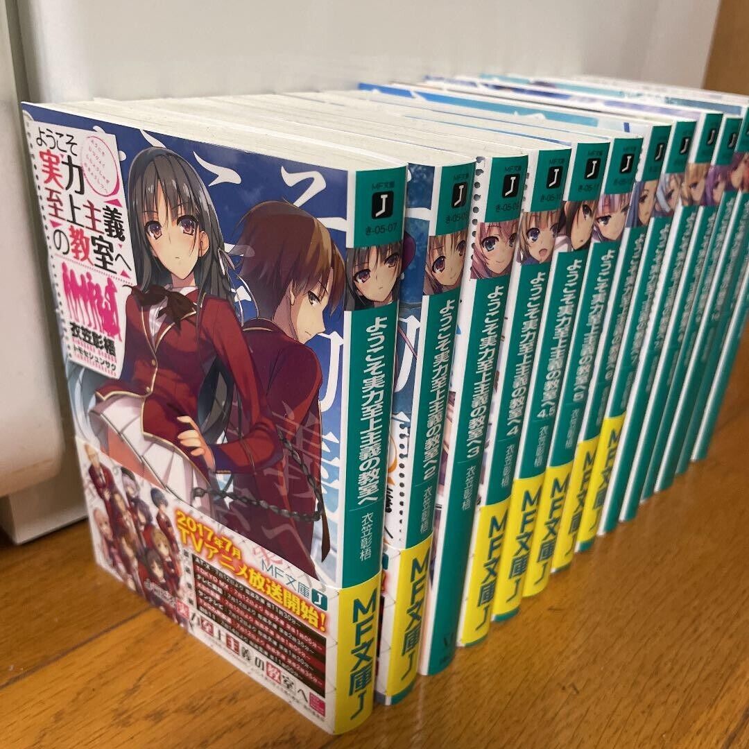 Classroom of the Elite Light Novel Vol.1 - 14 Complete Set Manga Comic  Japanese