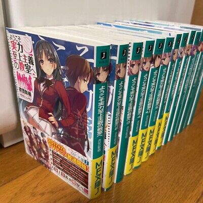 JAPAN manga LOT: Classroom of the Elite vol.1~9 Set