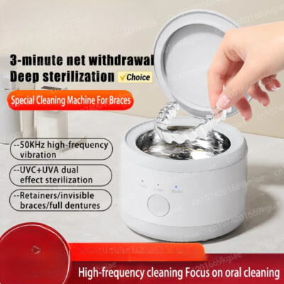 New Electric Braces Box Multifunction Invisible Retainer Denture Clean Machines