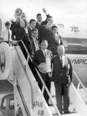 Japanese Delegation To Deliver The Olympic Frame From Greece Wa 1964 Old Photo