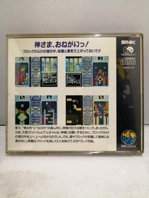 SNK Joy Joy Kid Neo Geo CD software