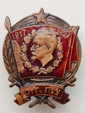 Russland,UDSSR ,NKVD abzeichen