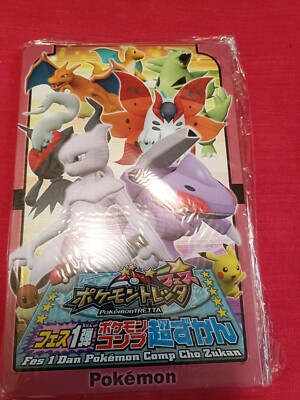 Pokemon Tretta Complete Cho Zukan 2013 Televikun Unopened New Products Charizard