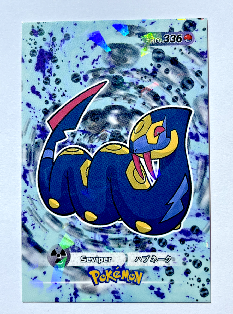 seviper pokemon card TCG: Chilling Reign Evolves from null Type Seviper - 102/198
