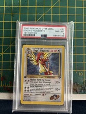Image for Koga