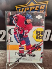 TOMAS PLEKANEC: 2007-08 Upper Deck Series 1 UD Exclusives /100