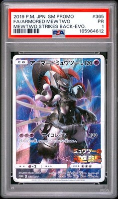 2019 POKEMON JAPANESE SM PROMO #365 FULL ART/ARMORED MEWTWO PSA 1
