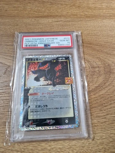 PSA 10 Umbreon Gold Star Japanese 012/025 25th Anniversary Pokemon Card 2021