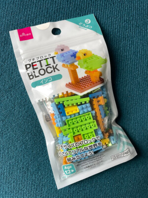 DAISO PETIT BLOCK - Parakeet + Anweisung | NEU (aus Berlin)