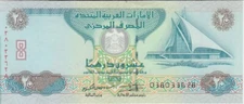 United Arab Emirates P.29c 20 Dirhams 2013, UNC We Combine