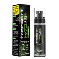 Waterproof Spray For Fabric Cloth Shoe Leather Jacket Camping Hiking 100ML