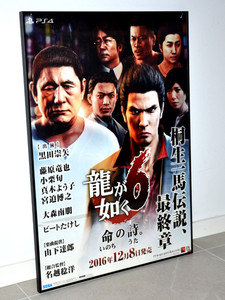 B2 Poster | eBay
