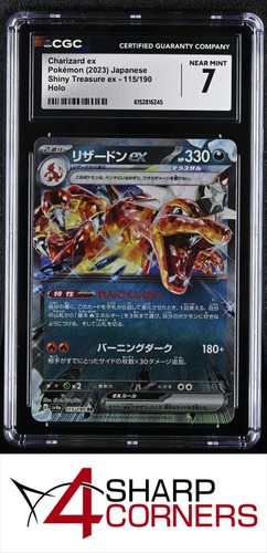 2023 POKEMON JAPANESE SHINY TREASURE EX #115 CHARIZARD EX HOLO CGC 7