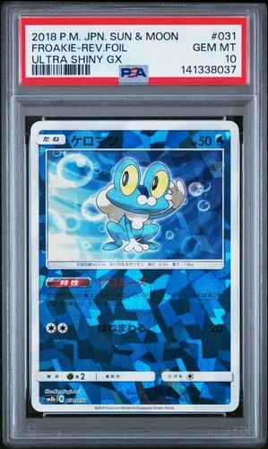 2018 POKEMON JPN SUN & MOON ULTRA SHINY GX #031 FROAKIE-REVERSE FOIL PSA 10