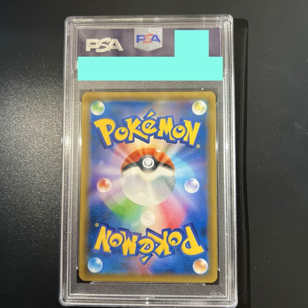 Kahiri Sr Psa9 Pokemon Card | eBay