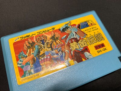 Saint Seiya Ougon Densetsu Kanketsu Hen NES Famicom Japan | eBay