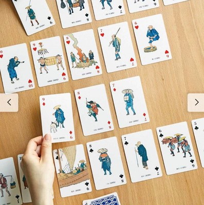 Nakasendo Hiroshige Museum of Art x Museum Club Hiroshige Uncle Playing Cards