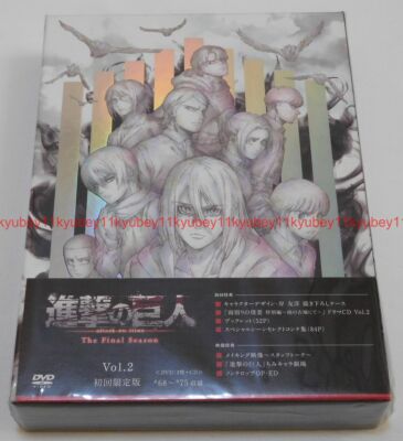 New Attack on Titan The Final Season Vol.2 First Limited Edition 2 