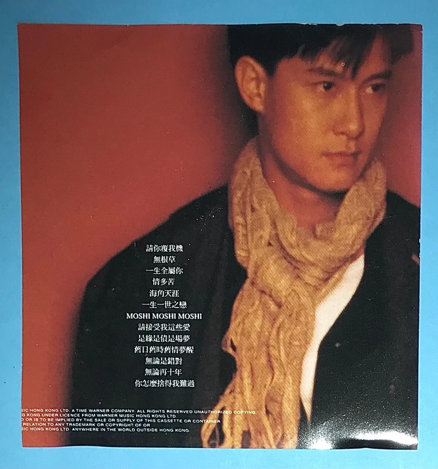 CANTI LAU 劉錫明 - SINCERELY THE BEST CD (NO INLAY) - Image 3 of 3