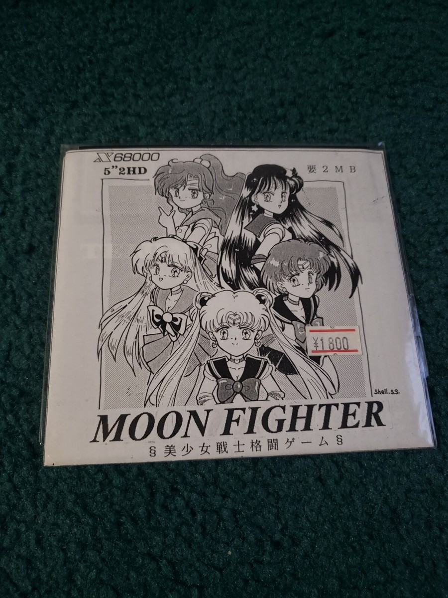 【x68000】Dragon Slayer for X68000 x68000】Dragon Slayer for X68000 x68000】Dragon Slayer for