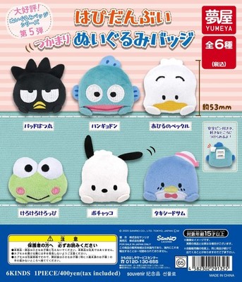 Sanrio Hapidanbui Plush Badge Pin Japan Capsule Toy Gashapon Complete Full Set