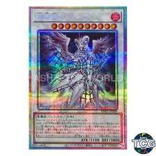 Junora the Power Patron of Tuning PSE BPRO-JP039 BURST PROTOCOL Yu-Gi-Oh! JP