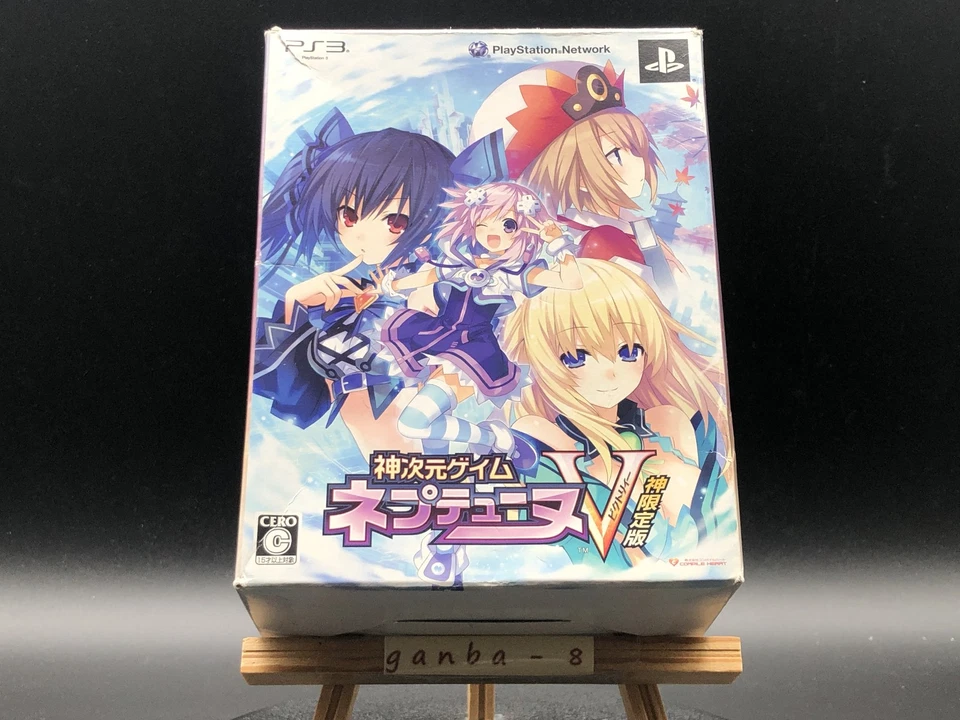 Hyperdimension Neptunia V Kami Edición Limitada Ps3 Playstation 3 Foto 2 de 4