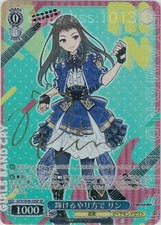 Weiss Schwarz Girls Band Cry PB GCR/SE48-54SP SP FOIL SIGNED Rin