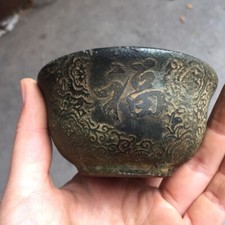 Antique Chinese Ancient Jade Bowl Embossed Jade Bowl Blessing Bowl