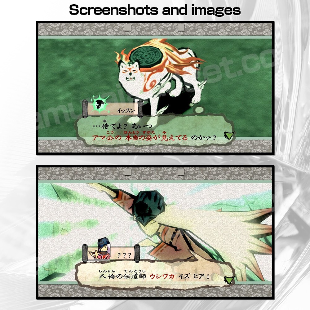 Okami Zekkei Ban HD Edition Sony Playstation 3 PS3 gioco Giappone Okami Zekkei Ban HD Edition Sony Playstation 3 PS3 gioco Giappone