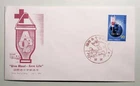 Red Cross "Give Blood...Save Life" 20y Japan First Day Cover (#1174) Nurse PM