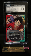 CGC GEM MINT  10 Monkey D. Luffy Ichiban Kuji OP13-001 Promo Limited One Piece③