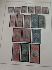 US Revenue Stamp Collection - 1871-72 Third Issue - Includes $20 R150, $10, $5!
