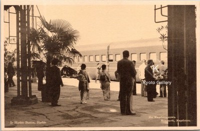 Harbin Station Manchuria Vintage Postcard Japan Made 1930s #637