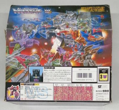 タカラ 戦え!超ロボット生命体 トランスフォーマー D-87 ヘッドマスター Takara Transformers The Headmasters D-87 Wipe Destron 1987 figure